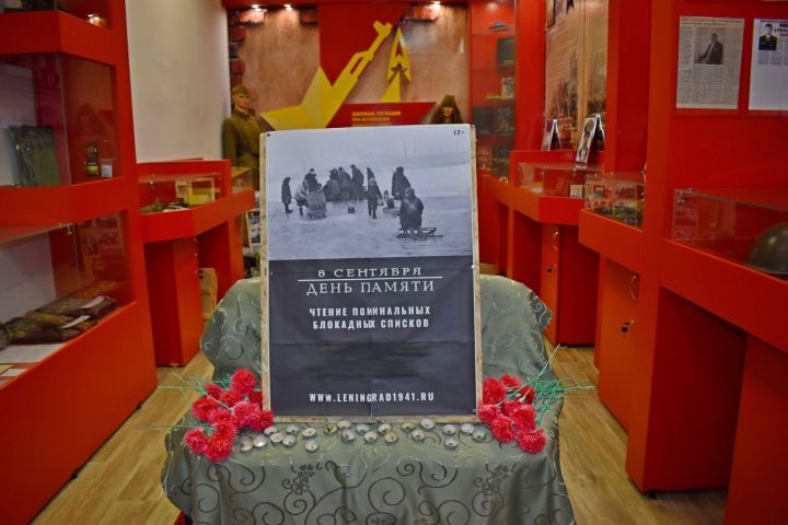 Работники Князевского дома культуры присоединились к акции поминальных чтений, посвященных жертвам блокады Ленинграда