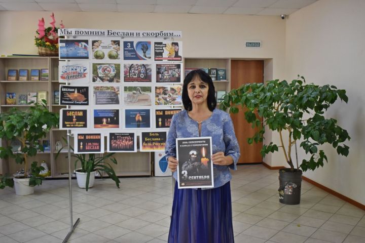 В Международный день солидарности в борьбе с терроризмом работники Князевского дома культуры подготовили и провели урок памяти «Мы помним Беслан и скорбим…»