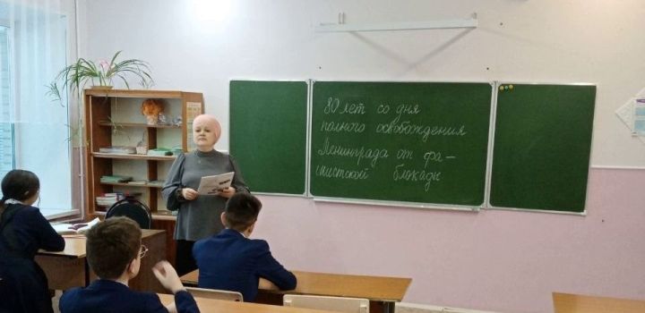 В Тукаевском районе проходят патриотические уроки  на тему «Непокоренные. 80 лет со дня полного освобождения Ленинграда от фашистской блокады»