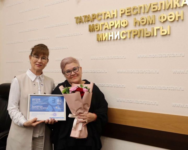 Награждение победителей 12-го Всероссийского конкурса «Воспитатели России»