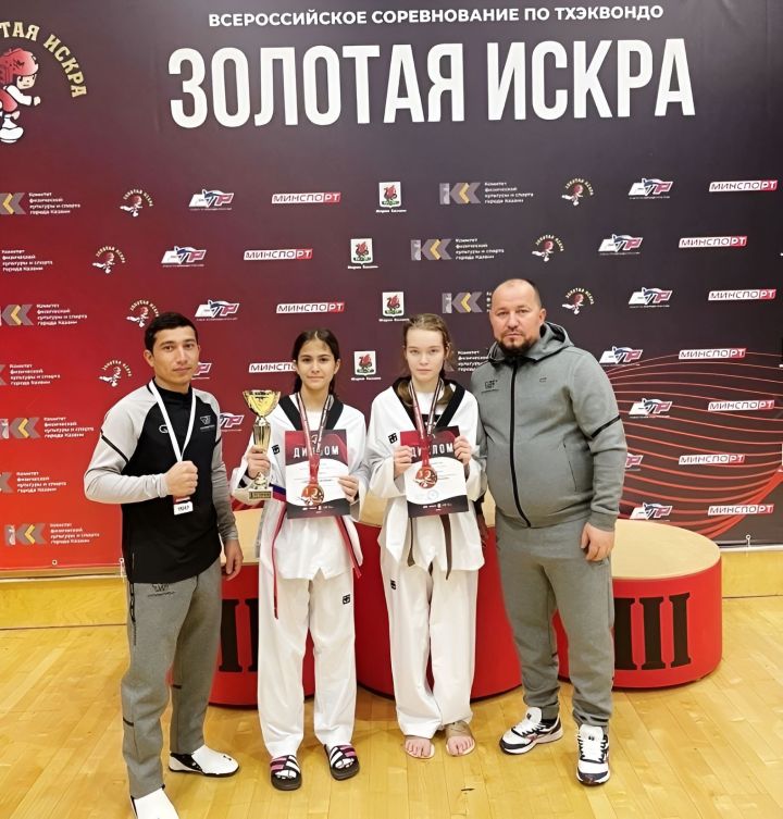 Девушки из Тукаевского района представят Россию на чемпионате по тхэквондо