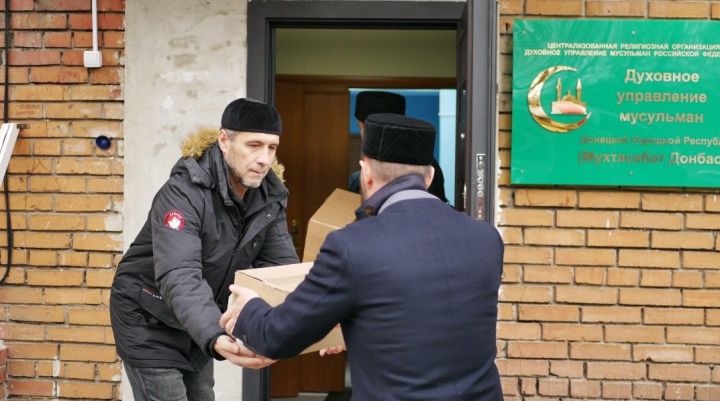 Визит делегации ДУМ РТ в Донбасс: поддержка и гуманитарная помощь