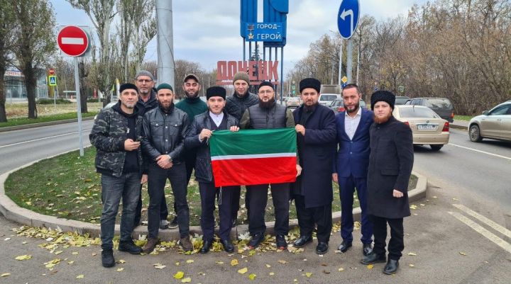 Визит делегации ДУМ РТ в Донбасс: поддержка и гуманитарная помощь