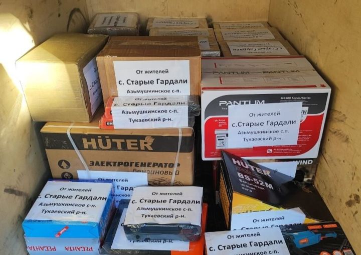 Жители Тукаевского района поддерживают своих героев