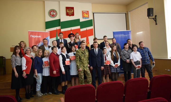 Тукаевский район: Праздник гражданства и единства