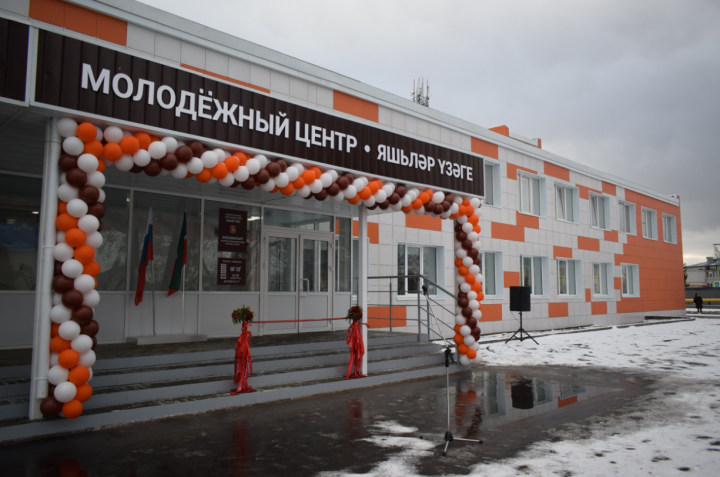 В Тукаевском районе открылся долгожданный молодёжный центр