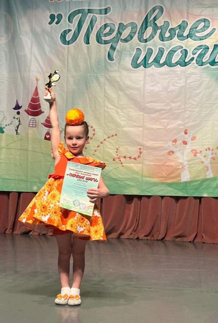 Шамсутдинова Ясмина - юная звезда хореографии: лауреат II степени в фестивале-конкурсе «Первые шаги»