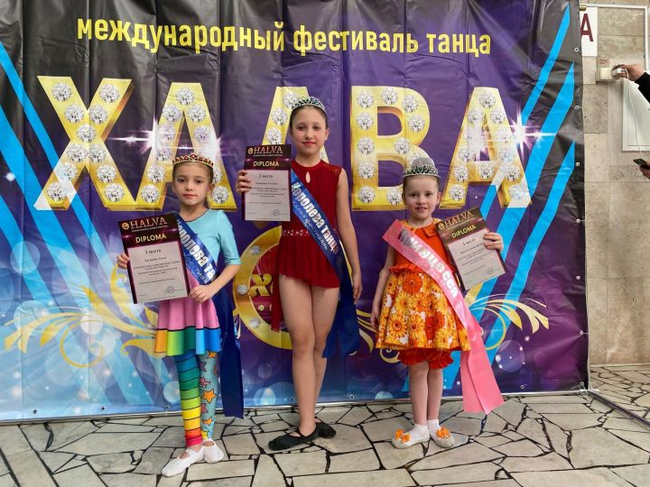 Талантливые солисты народного молодёжного танцевальный коллектива «АЙС» победили на международном конкурсе танца «Халва»