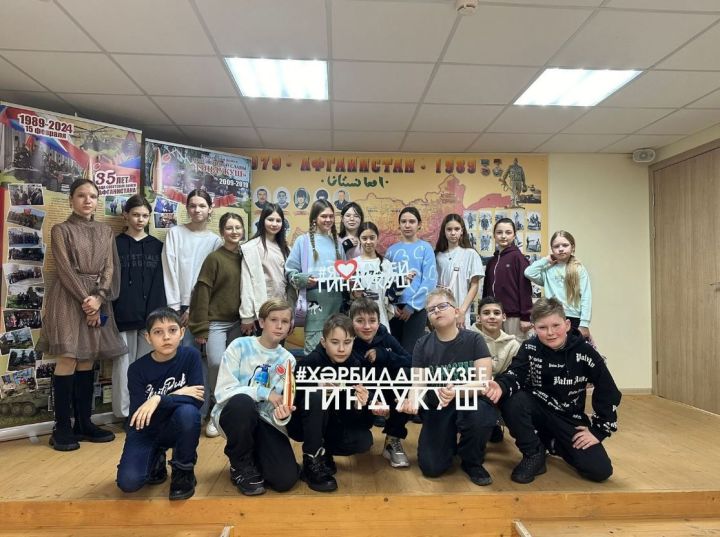 Музей боевой славы «Гиндукуш» провёл экскурсию для Малошильнинской школы