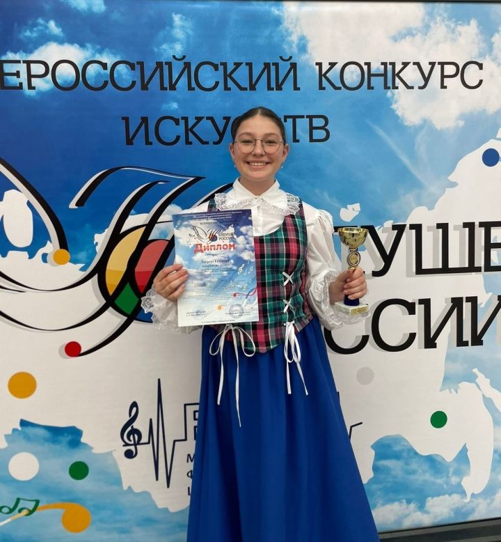 Полина Панасенкова из Шильнебаша стала лауреатом Всероссийского конкурса искусств