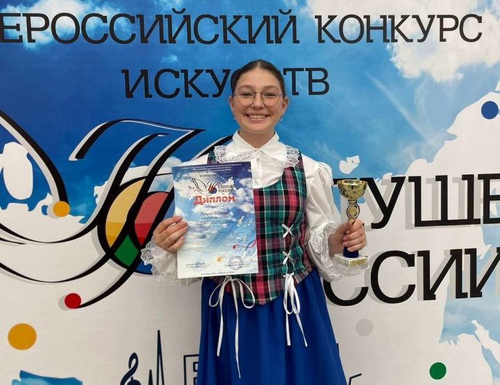 Полина Панасенкова из Шильнебаша стала лауреатом Всероссийского конкурса искусств