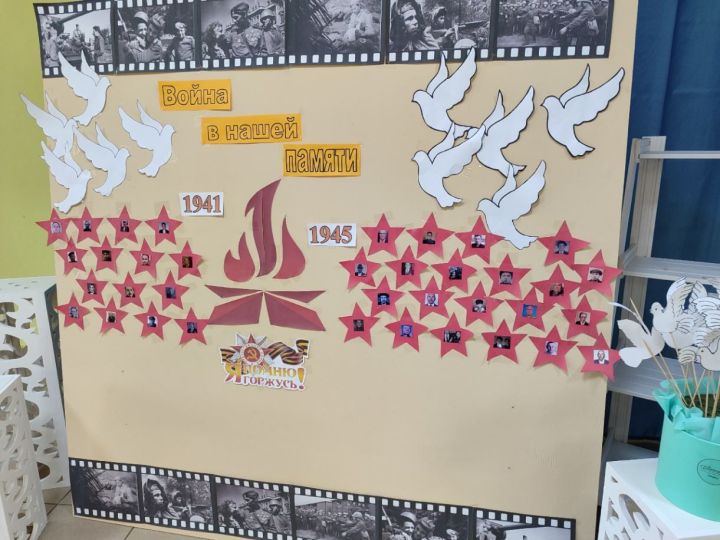 К празднику великой победы в Калмашской школе создана экспозиция “Война в нашей памяти”