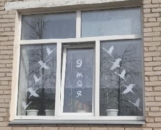 Нижнесуыксинская школа Тукаевского района принимает участие в акции «Окна Победы»