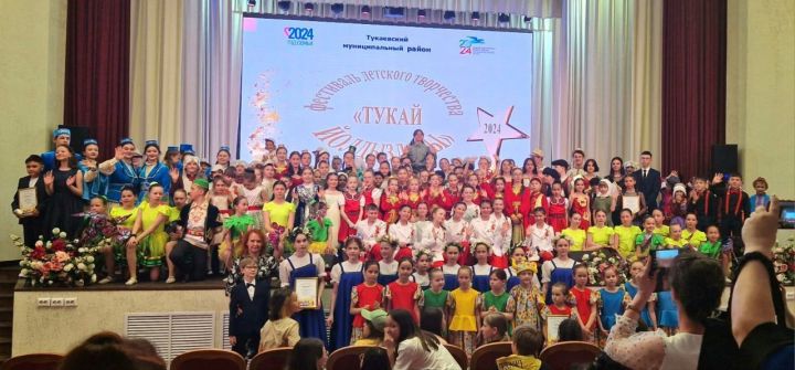 «Тукаевские звездочки» – ярче всех!