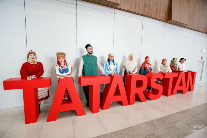 Татарстан укрепляет этнокультурное многообразие