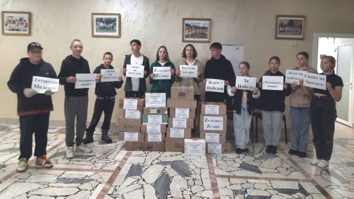 Тукаевский район сплочен в поддержке участников СВО