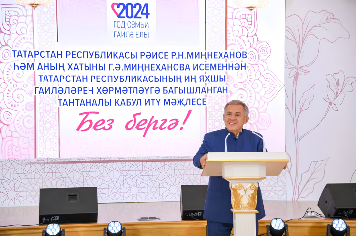 Тукаевский район представлен на церемонии вручения наград многодетным матерям
