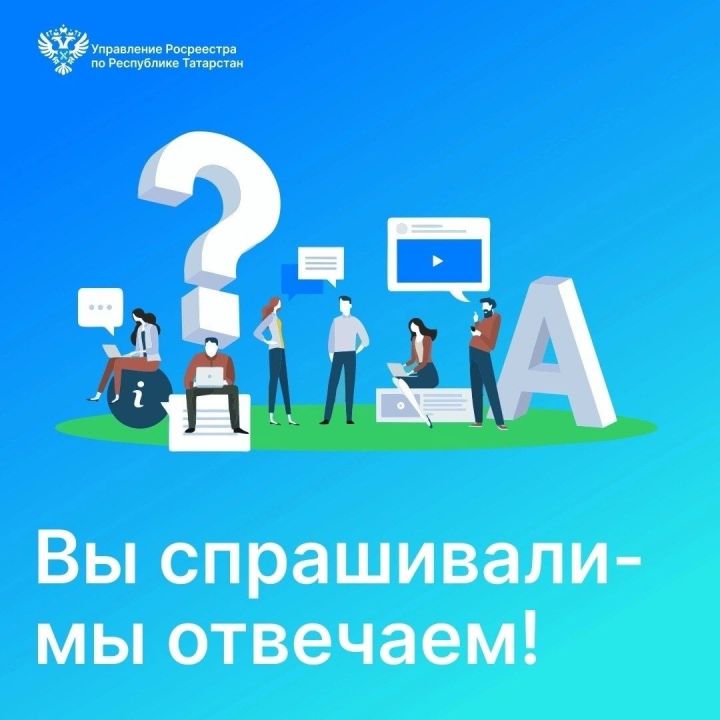 В Татарстане состоится горячая линия по «гаражной амнистии»