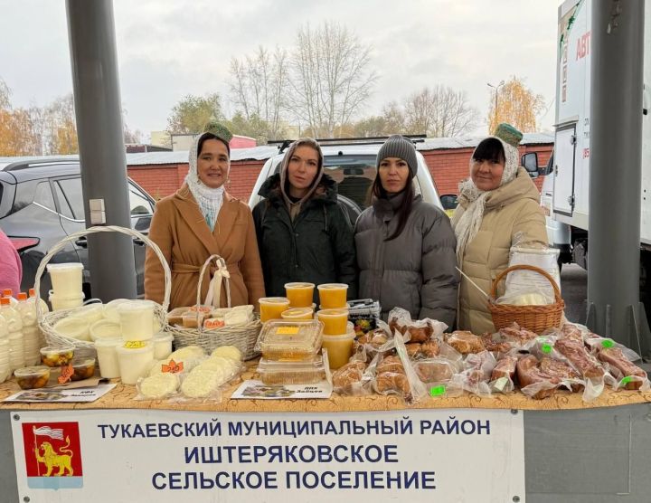 Яр Чаллыда авыл хуҗалыгы ярминкәләре