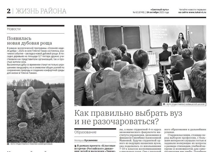Уважаемые друзья, подписчики и читатели!