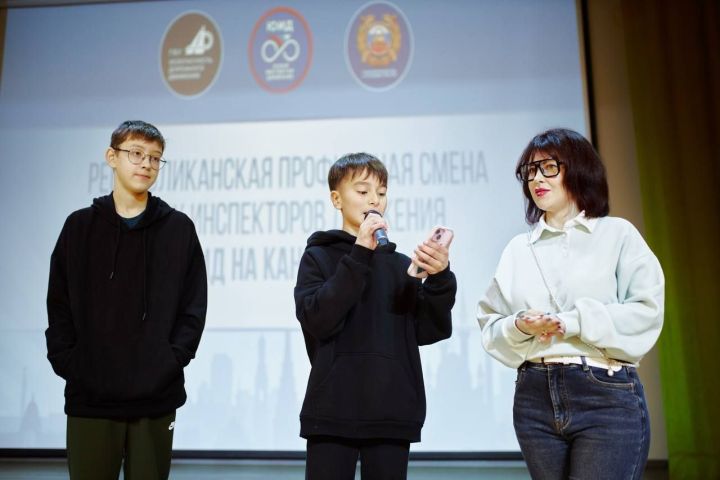 В «Камском Артеке» прошел республиканский форум