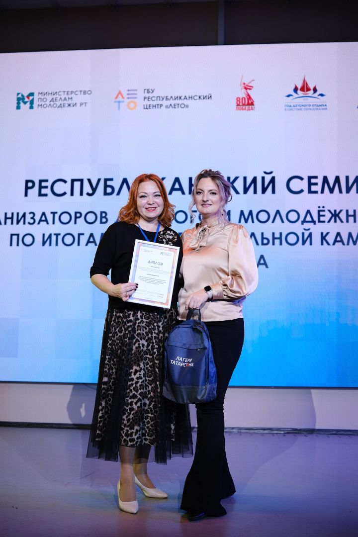 «Балкыш» балаларны савыктыру лагере республика конкурсында II урынны алды