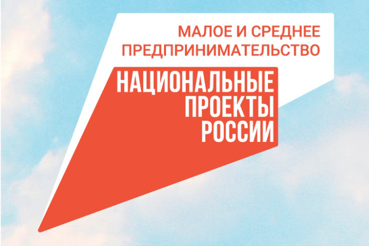 Татарстанда илкүләм проект буенча 1,1 млрд сумлык грант ярдәме күрсәтелгән