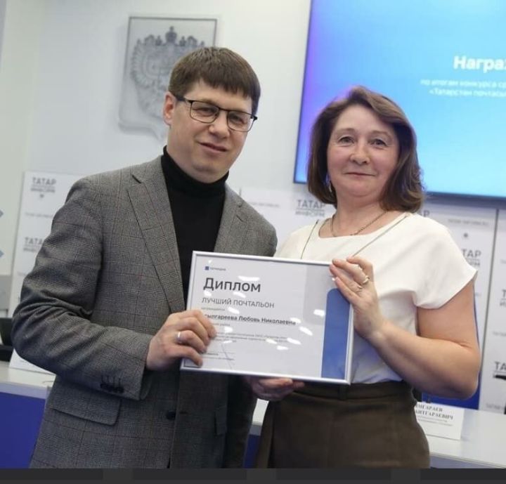 Республиканың иң яхшы хат ташучысы Мәләкәс авылында яши