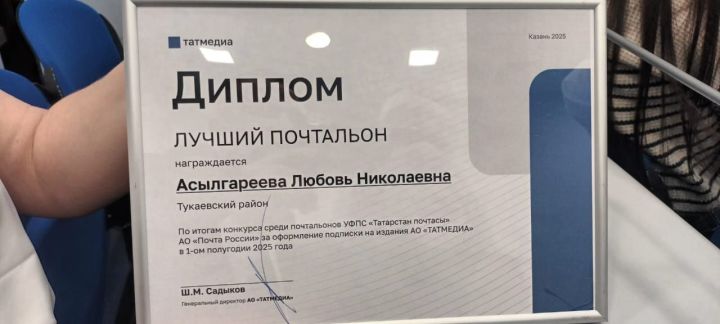 Самый лучший почтальон республики живет в селе Мелекес