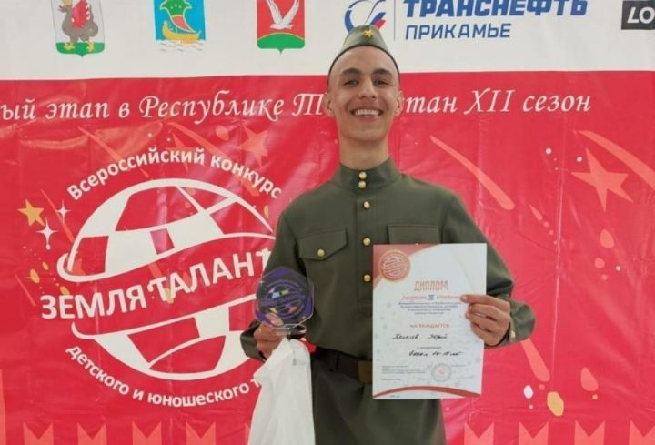 Юрий Колычев – «Талантлар иле» конкурсында җиңүче