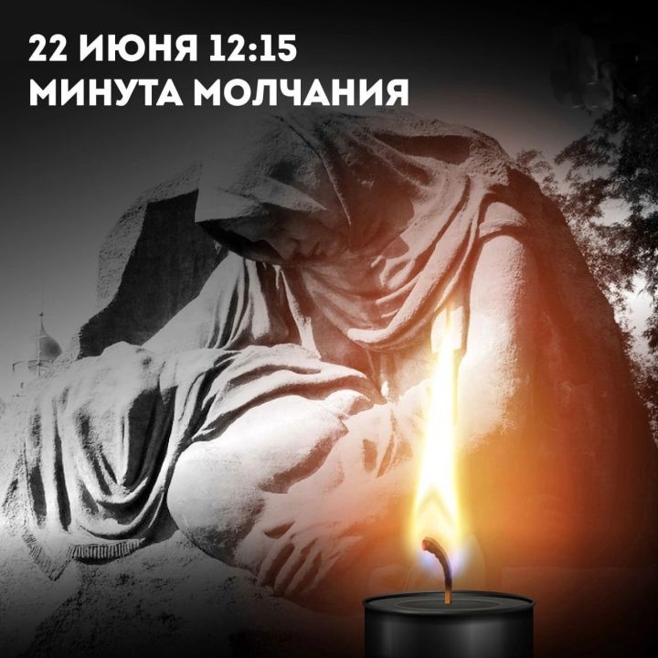Никто не забыт, ничто не забыто...