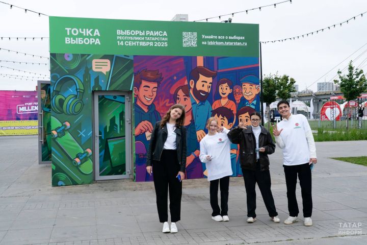 «Точка выбора»: летний информационный центр о выборах открылся на набережной Казани