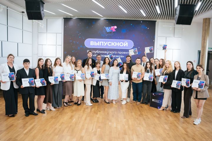 Итоги 16-го сезона «Кадрового резерва»