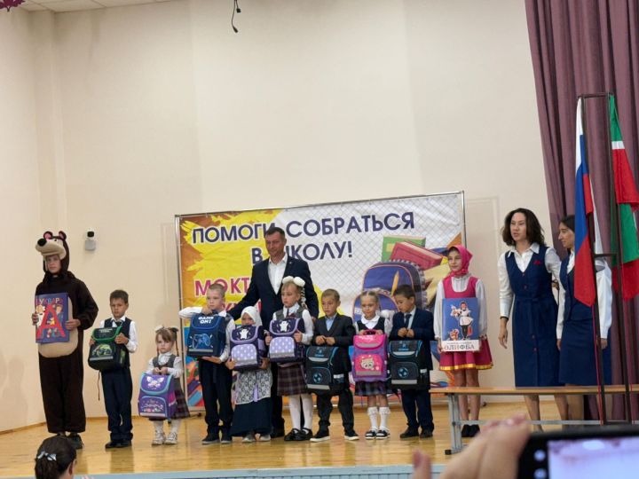 Акция «Помоги собраться в школу» в Тукаевском районе