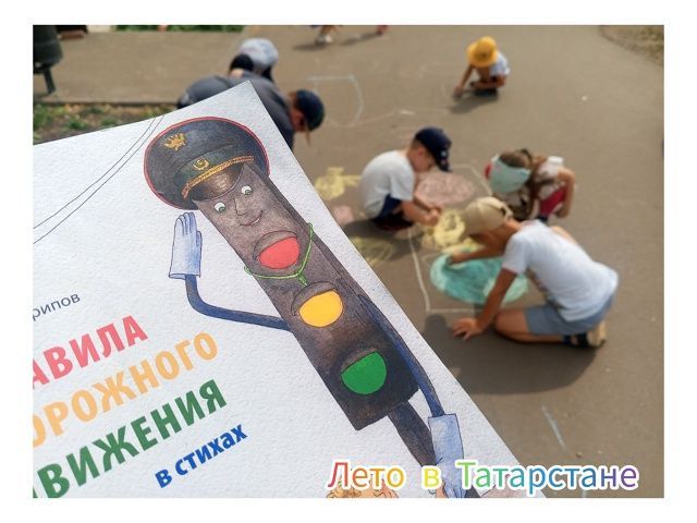 5 августа – Международный день светофора
