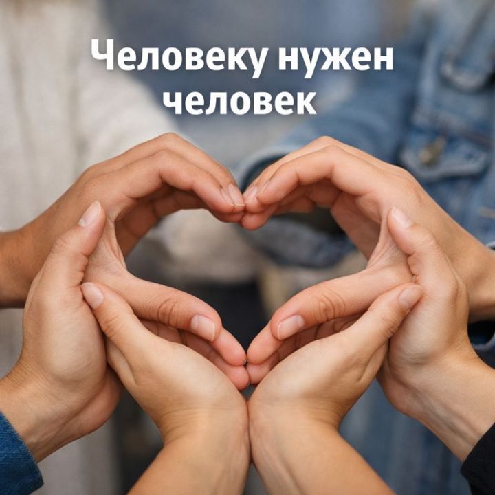 В Татарстане прошла профориентационная сессия для школьников «Человеку нужен человек»