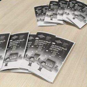 В Мелекесской библиотеке школьников обучили основам кибербезопасности