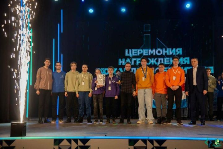 Татарстан занял первое место на Интеллектуальной олимпиаде ПФО в Перми