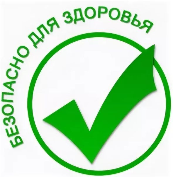 Сатып алучының куркынычсыз продукциягә хокукы турында