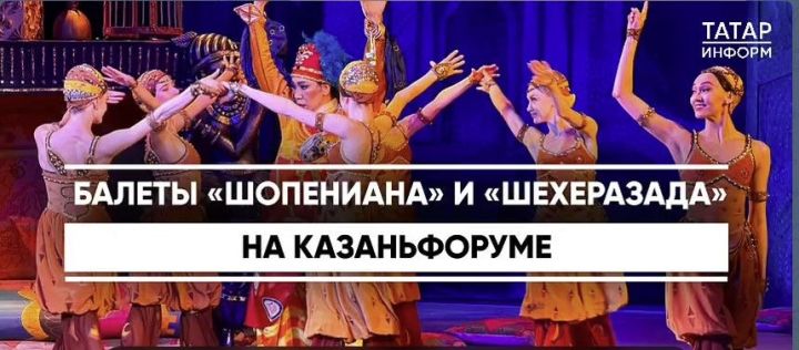 Ольга Любимова посетила вечер балета в театре имени Камала в Казани