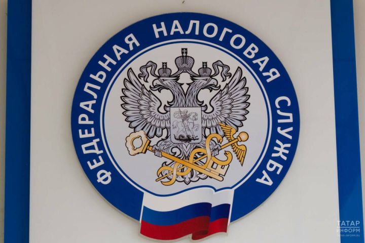 Проверьте своё имущество и налоги онлайн