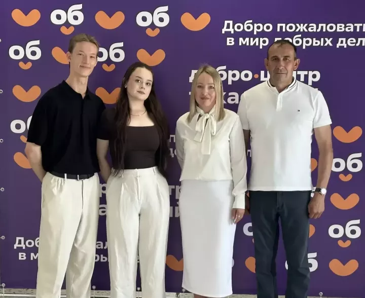 Открылся первый Добро.Центр для развития волонтерских инициатив