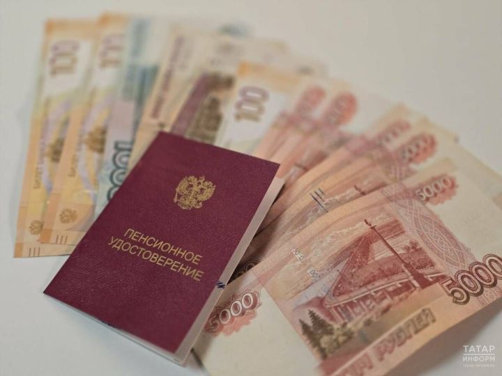 Татарстанда кайбер пенсионерларга өстәмә социаль түләү каралган