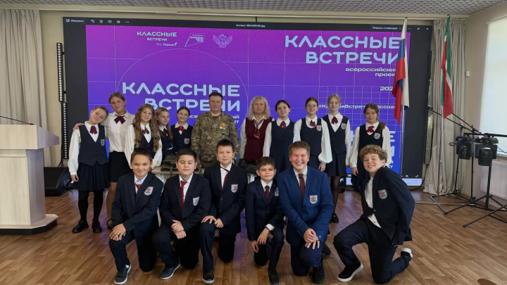 В Князевской школе прошла «Классная встреча» с ветераном СВО