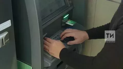 С 1 октября пополнить банковский счёт можно будет через банкоматы сторонних банков