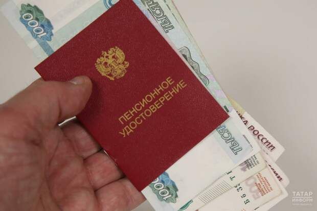 Киләсе елда уртача пенсия 29 мең сумнан артырга мөмкин